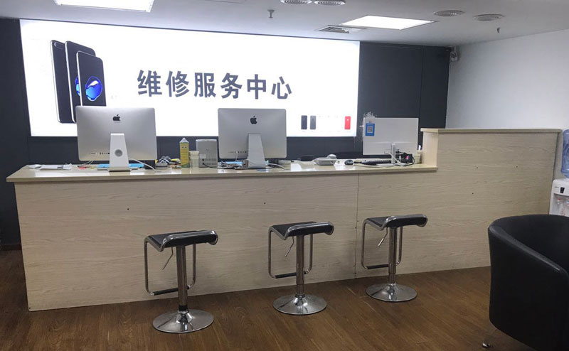 济南历下区宁波iphone售后服务维修中心（iphone17屏幕碎了多少钱）