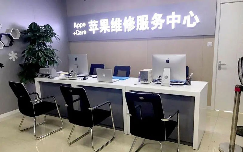 济南历下区绍兴苹果修理点（苹果13进水了修得多少钱）